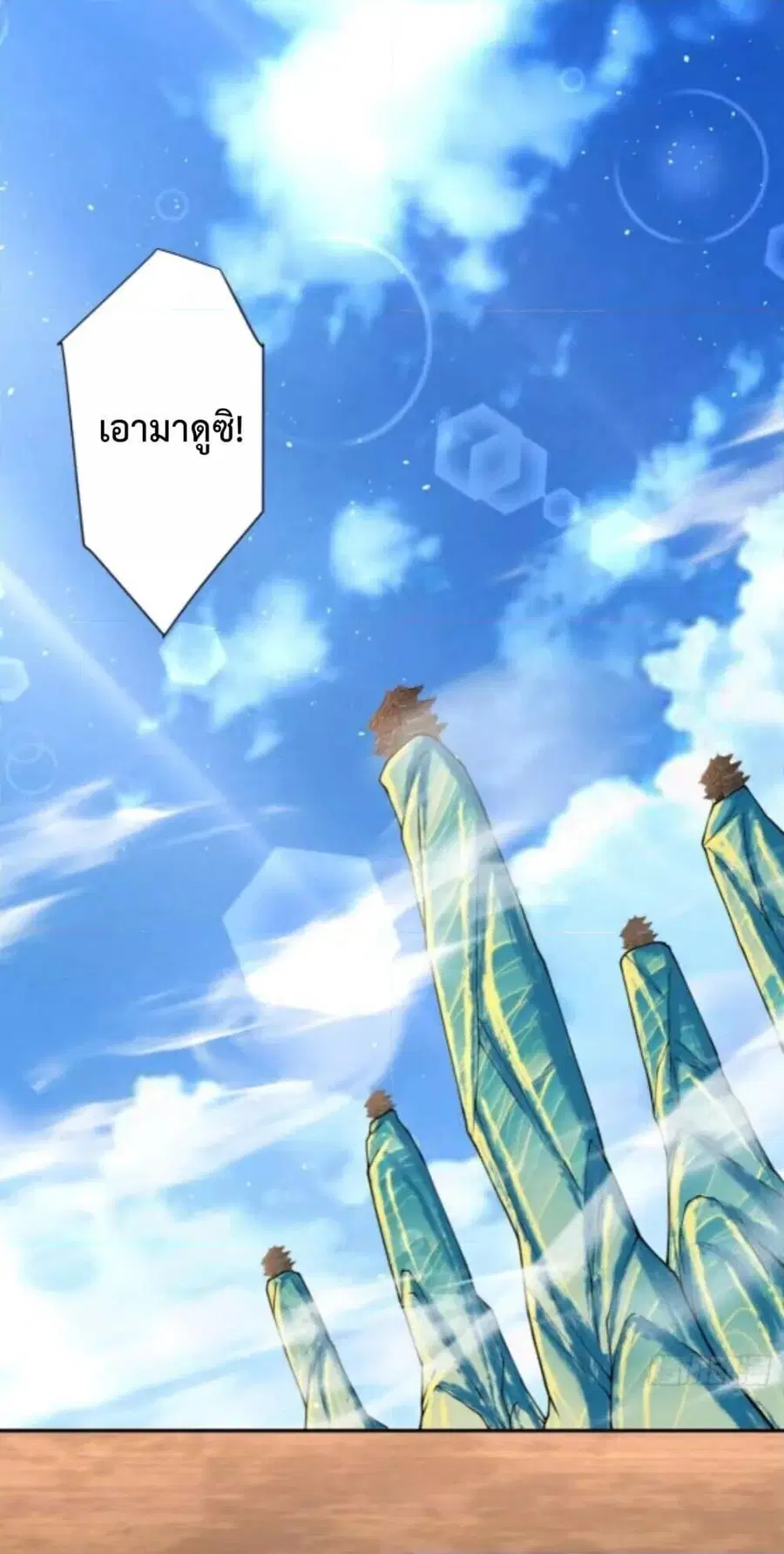 หน้า 2 จาก 42