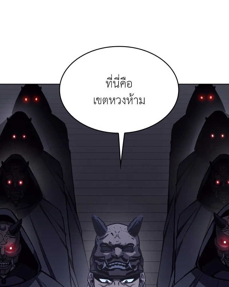 หน้า 71 จาก 238