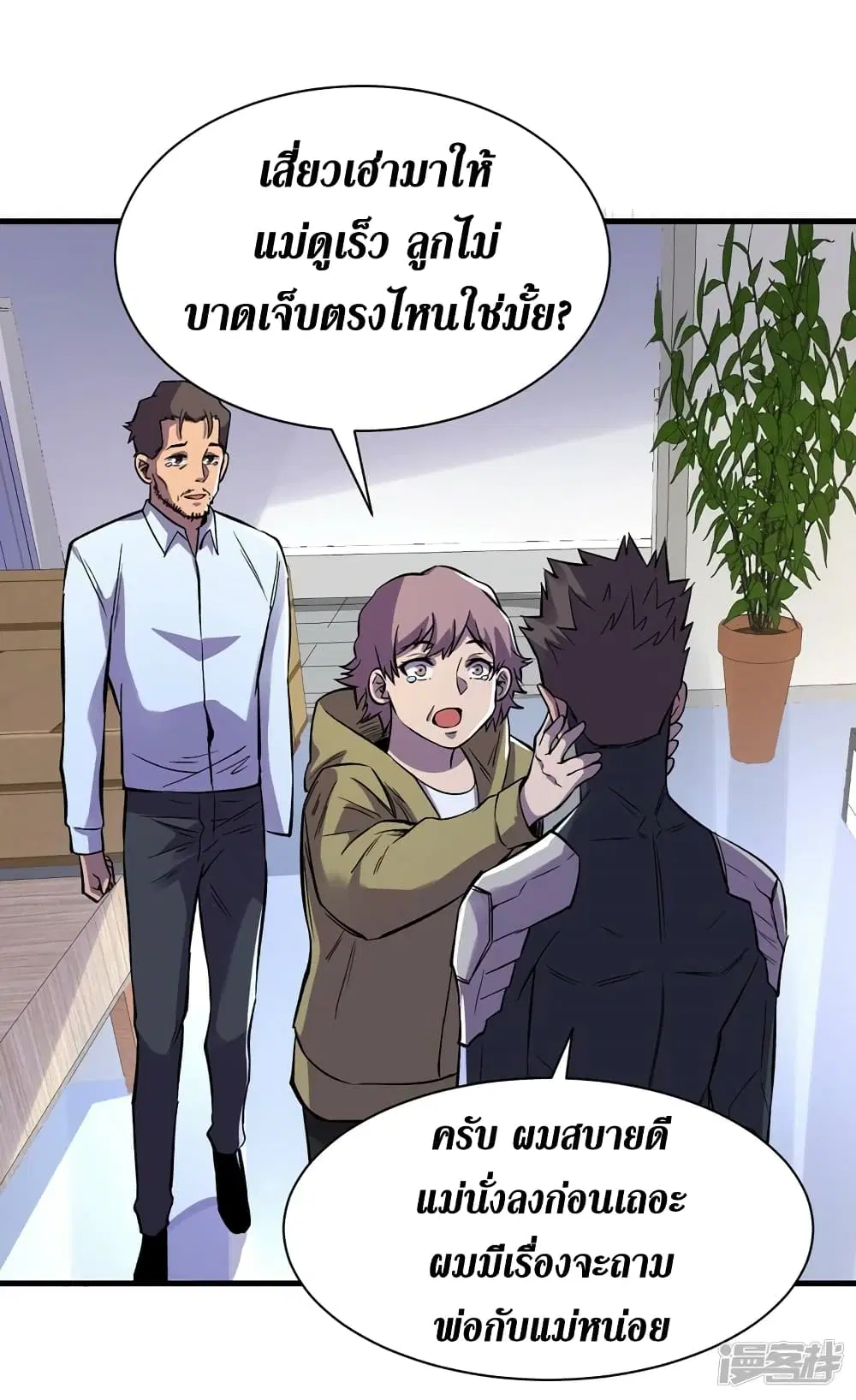 หน้า 28 จาก 37