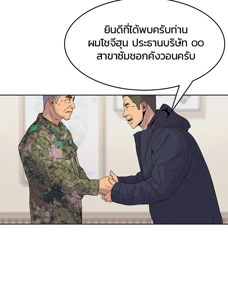 หน้า 30 จาก 98