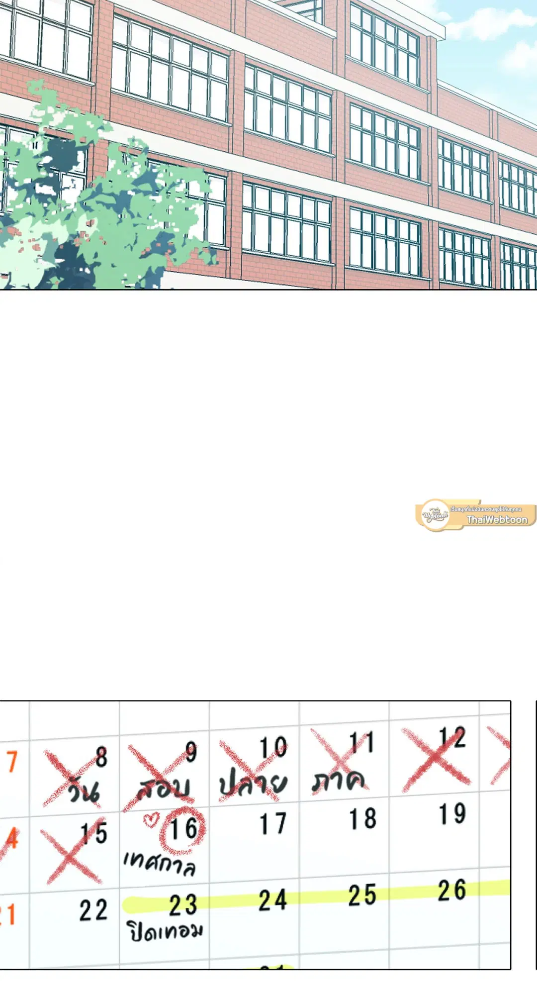 หน้า 2 จาก 86
