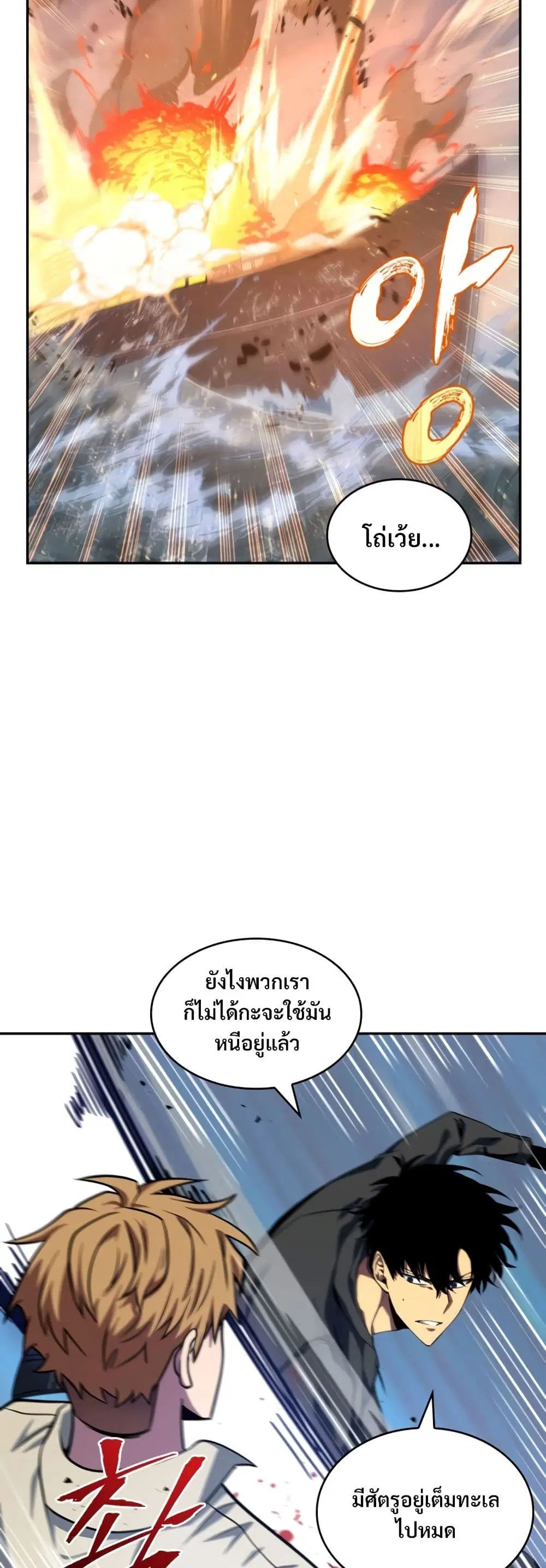 หน้า 19 จาก 40