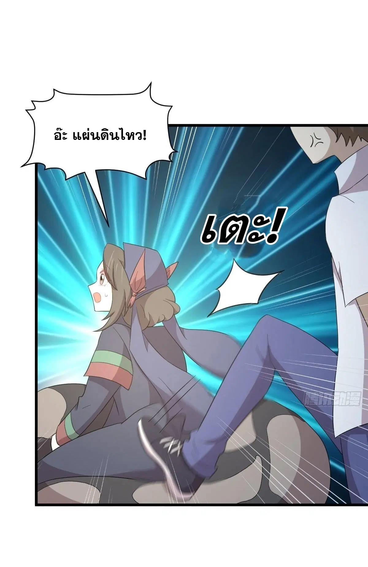 หน้า 3 จาก 46