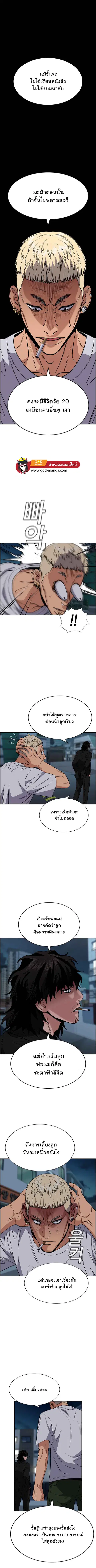 หน้า 11 จาก 13