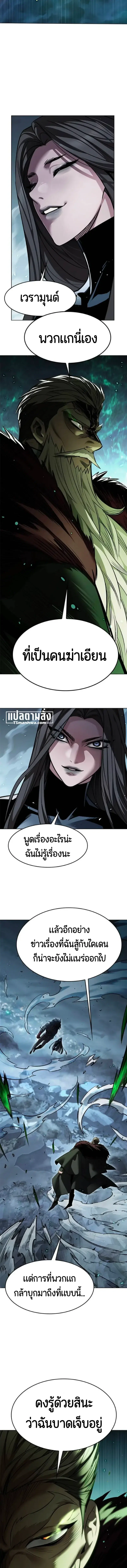 หน้า 8 จาก 23