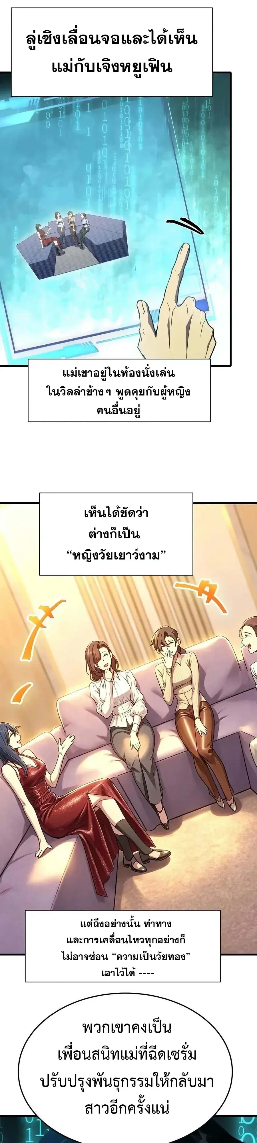 หน้า 12 จาก 23
