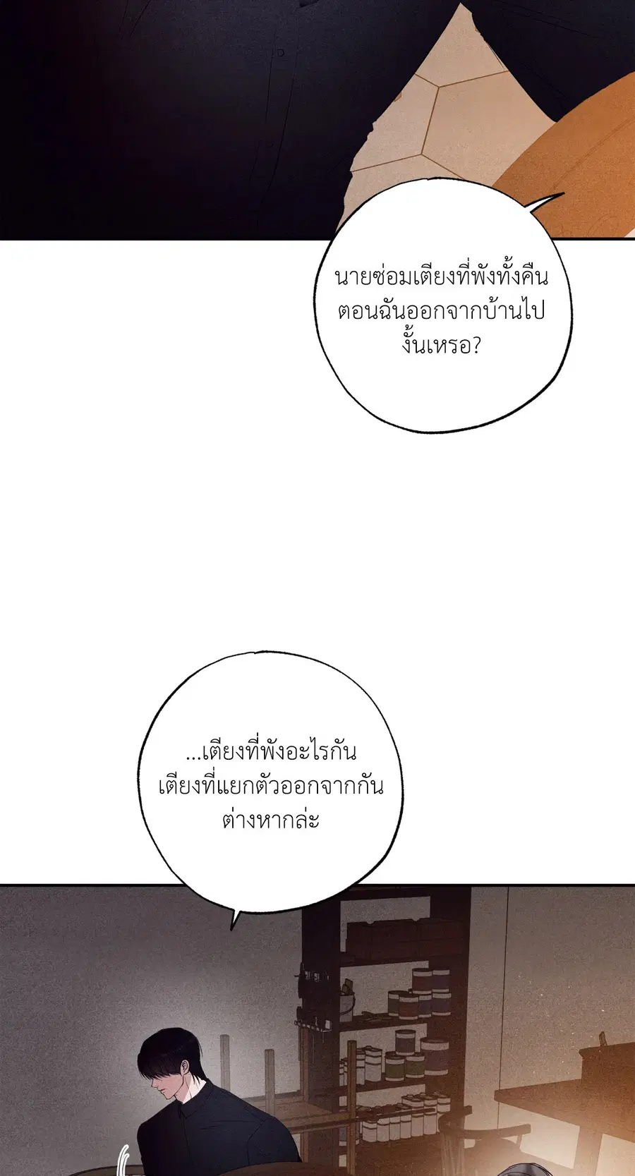 หน้า 10 จาก 93