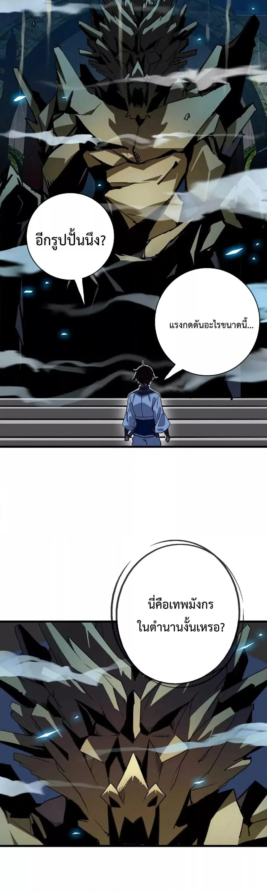 หน้า 11 จาก 97