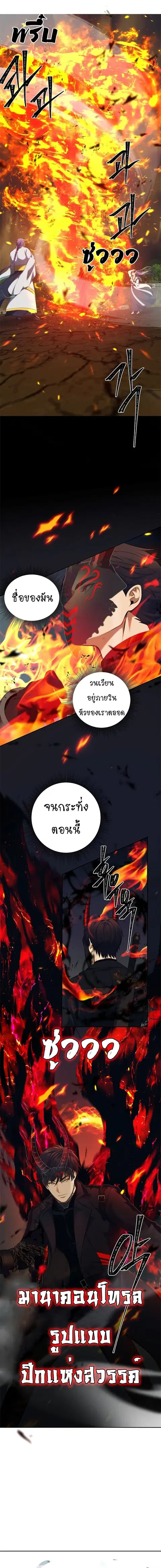 หน้า 7 จาก 14