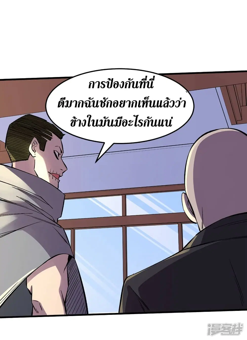 หน้า 5 จาก 33