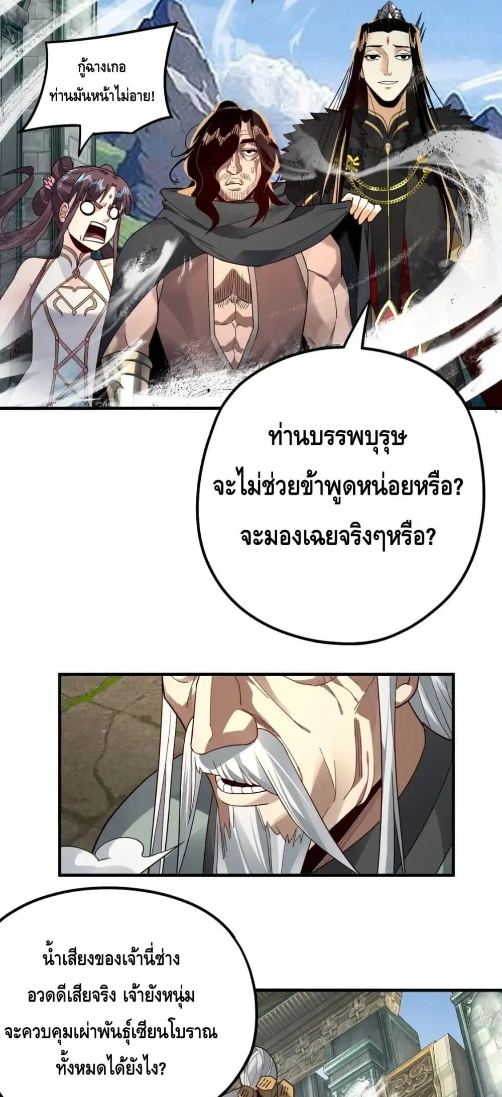 หน้า 32 จาก 42