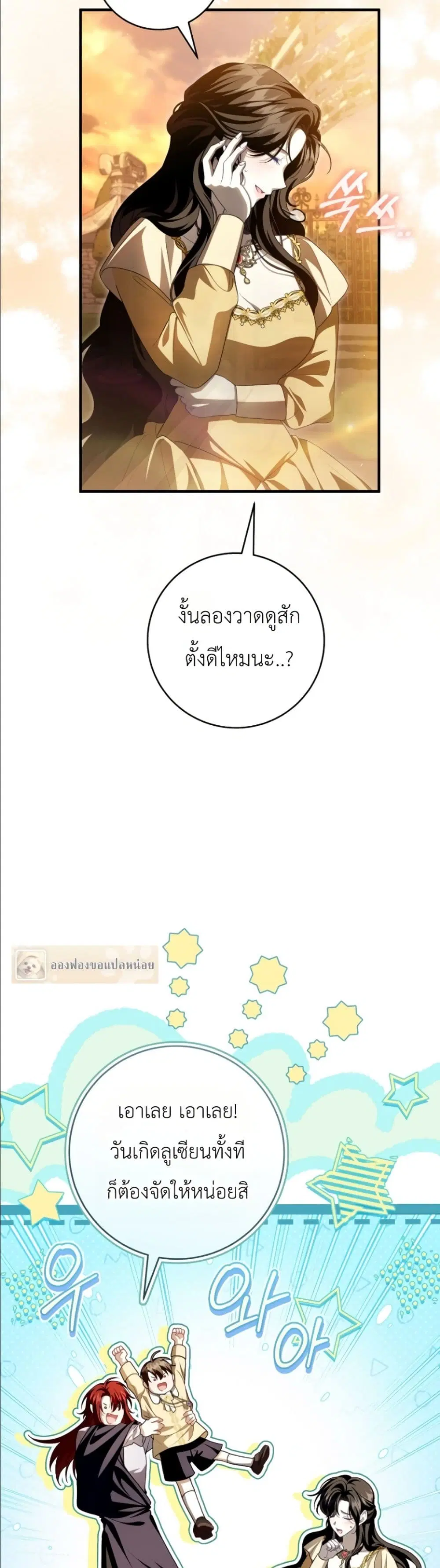 หน้า 37 จาก 52
