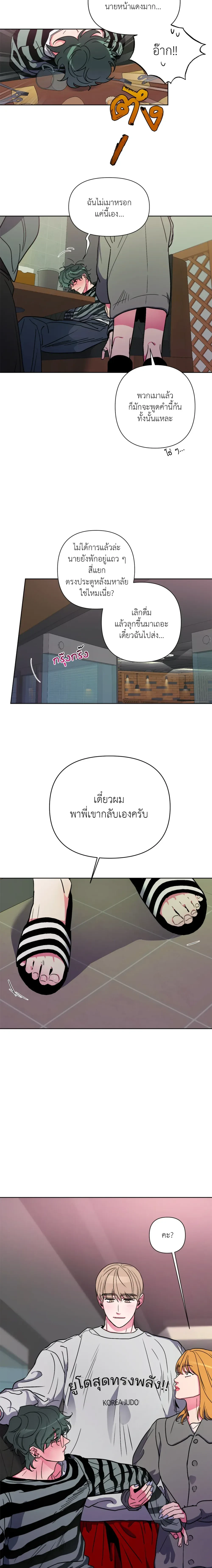 หน้า 14 จาก 15