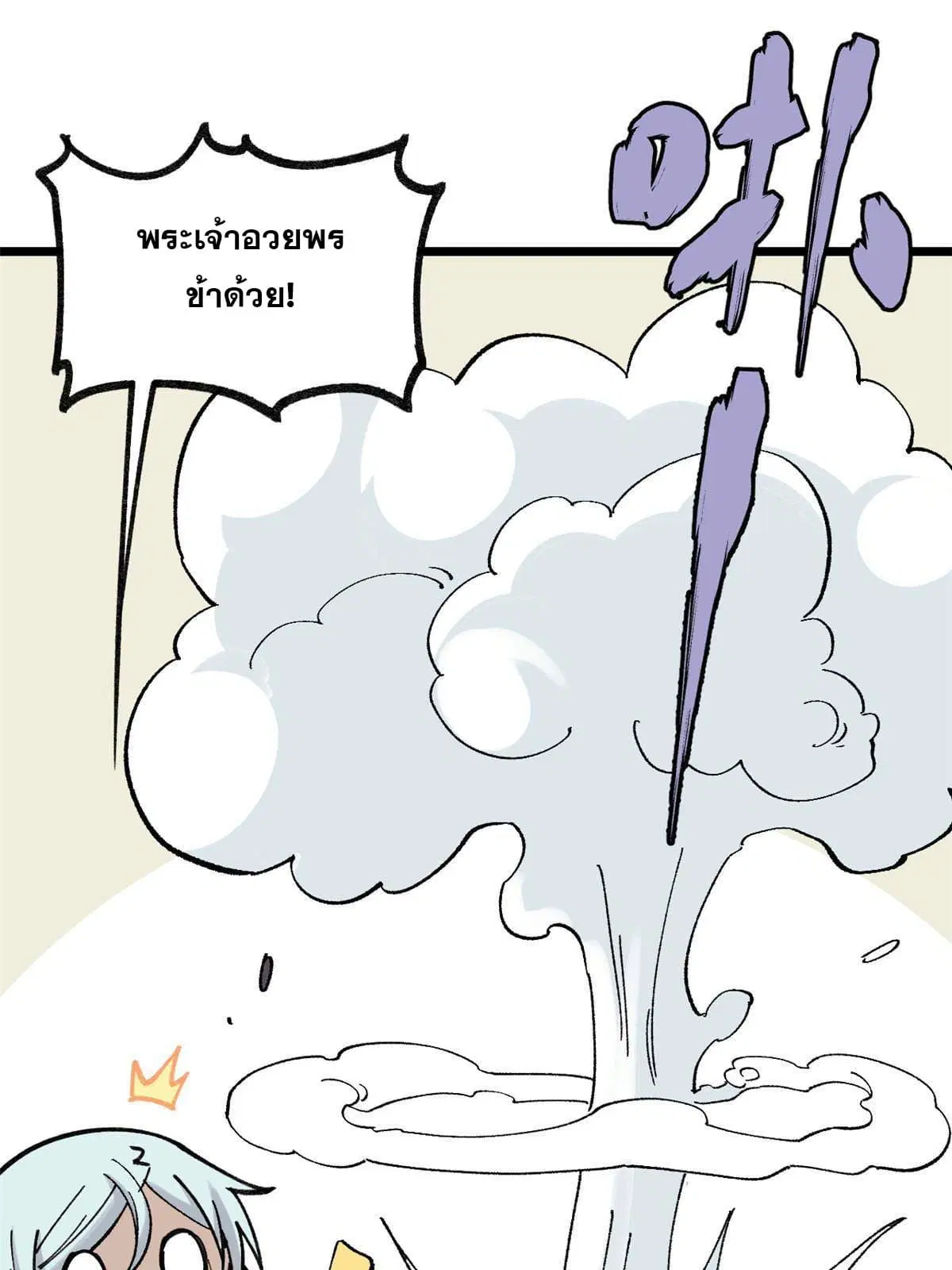 หน้า 15 จาก 62