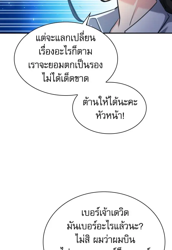 หน้า 14 จาก 134