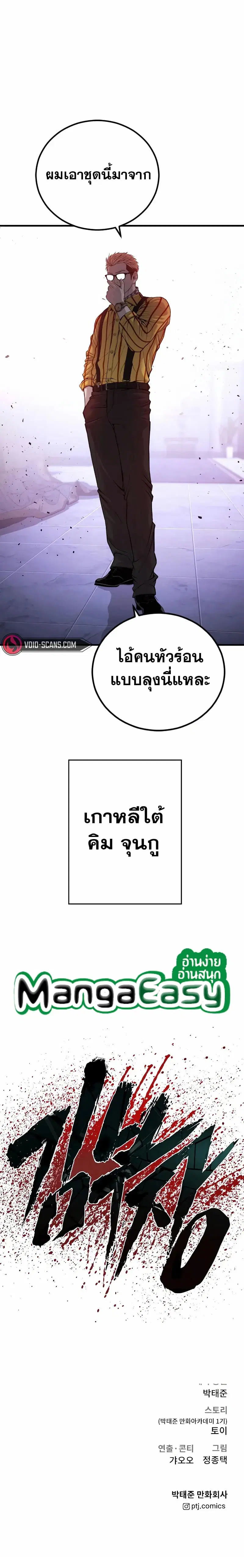 หน้า 20 จาก 20