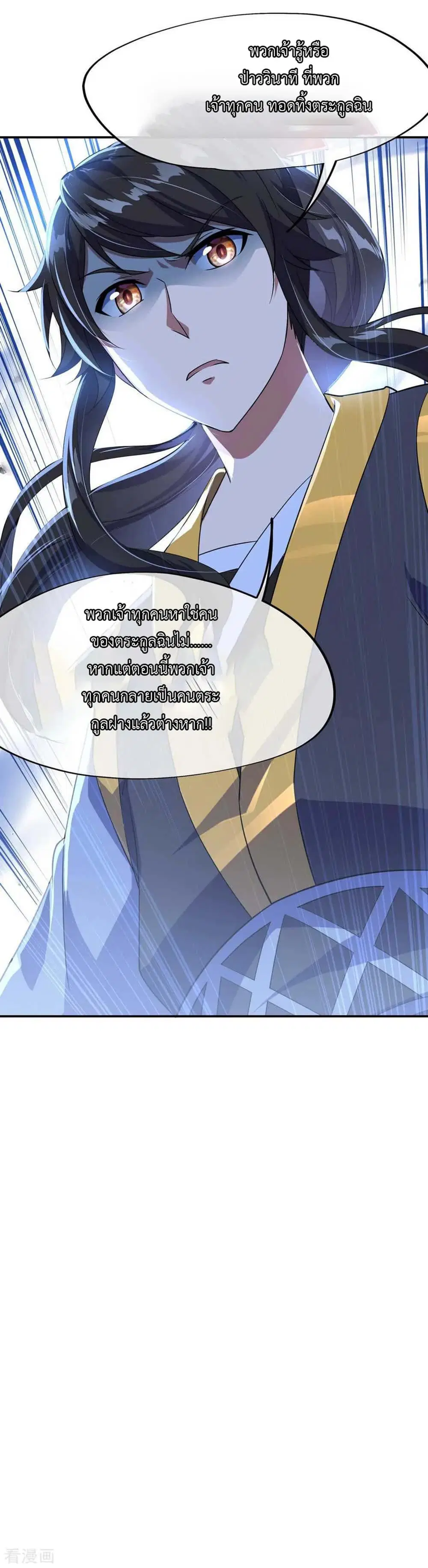 หน้า 26 จาก 27