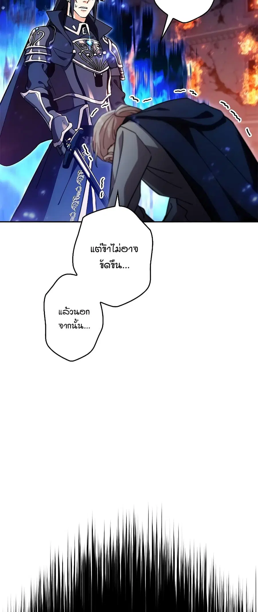 หน้า 71 จาก 80