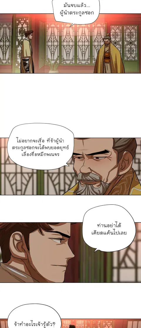 หน้า 26 จาก 44