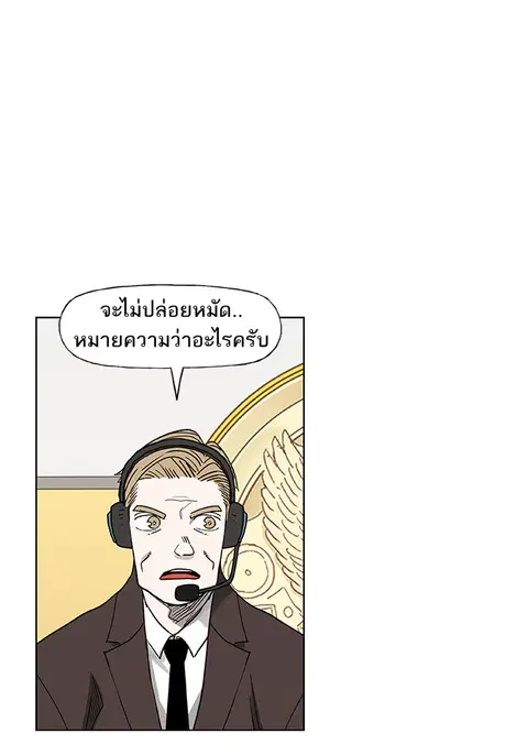 หน้า 138 จาก 144