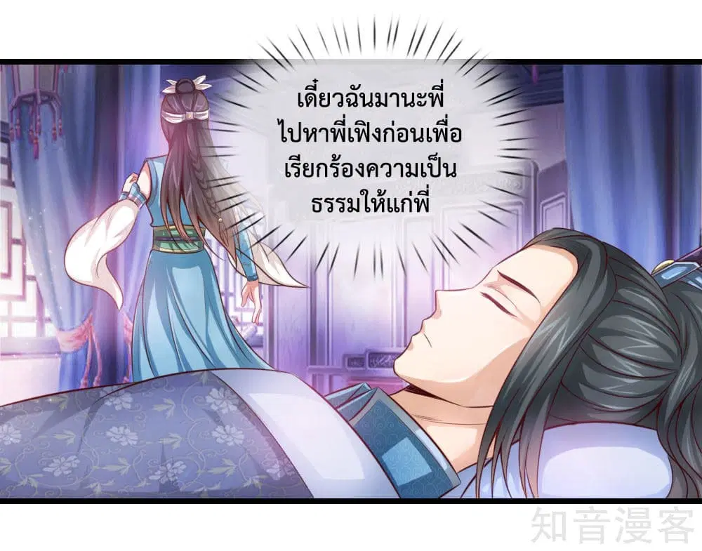 หน้า 11 จาก 41