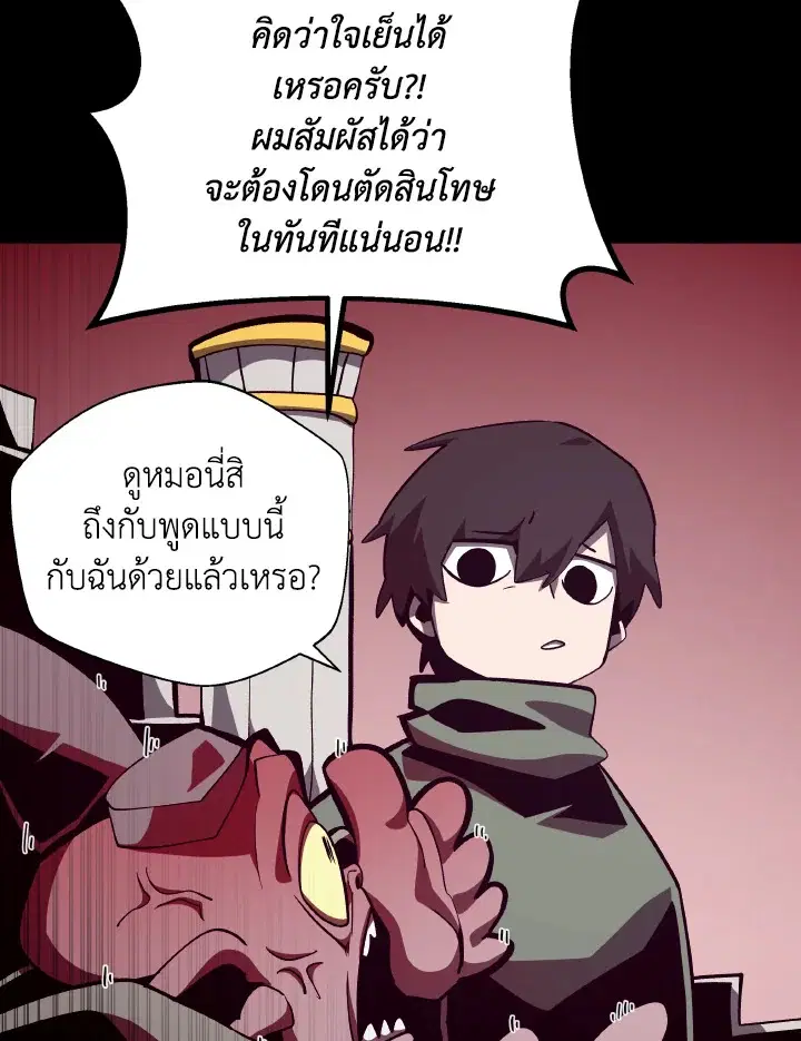 หน้า 59 จาก 106