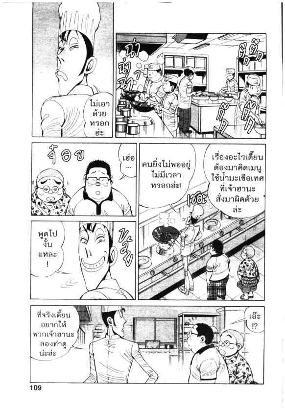 หน้า 1 จาก 22