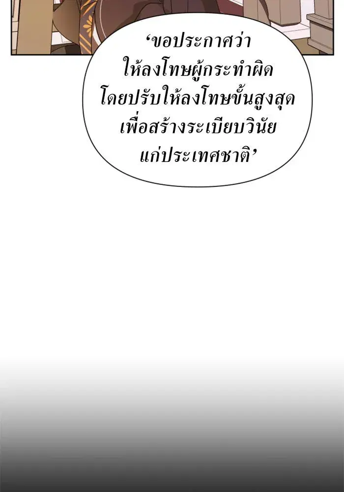 หน้า 133 จาก 160