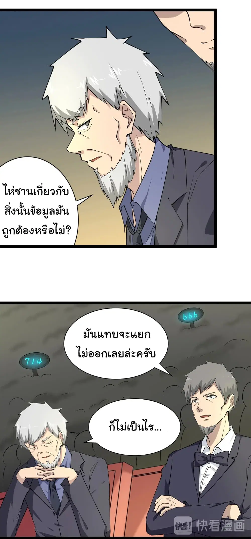 หน้า 31 จาก 37