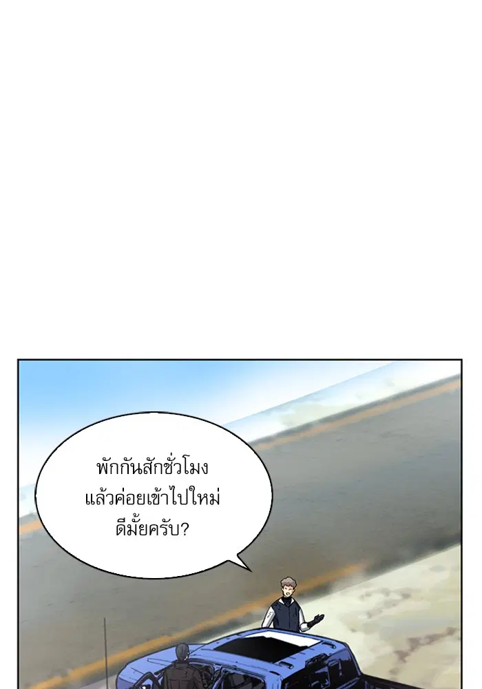 หน้า 83 จาก 143