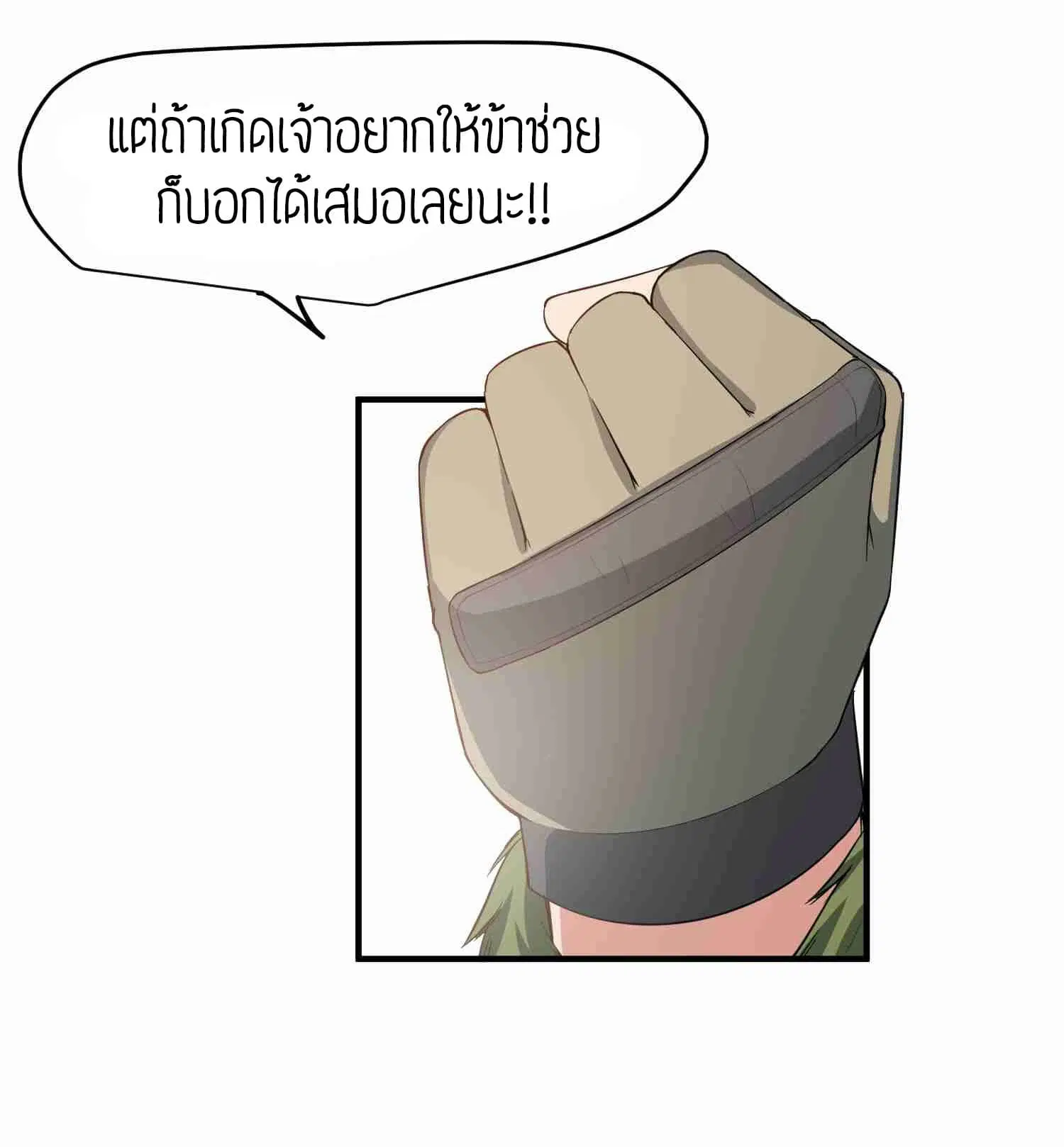 หน้า 14 จาก 34
