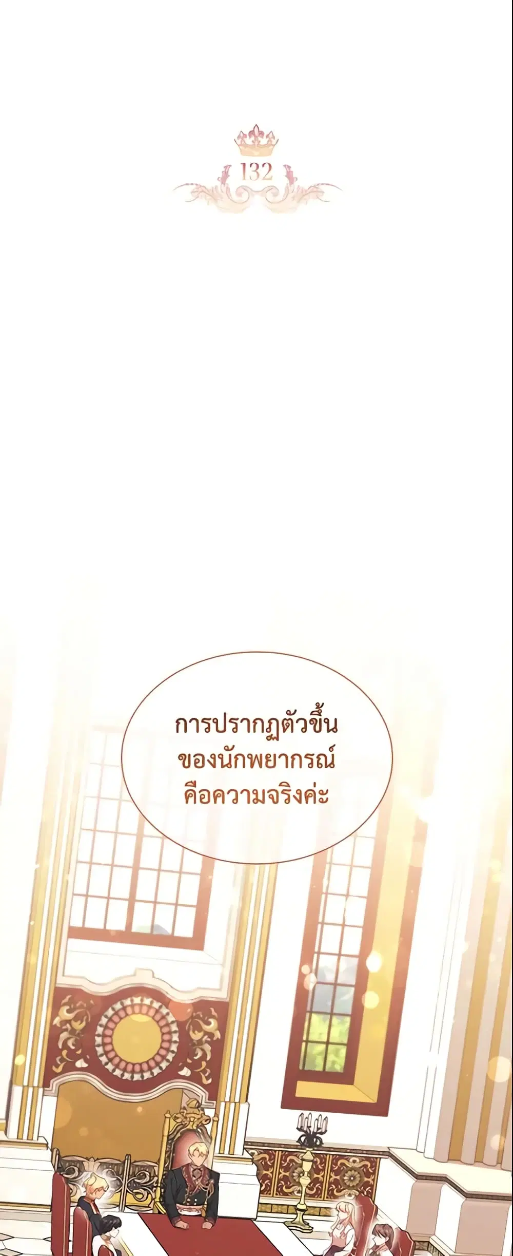 หน้า 28 จาก 51