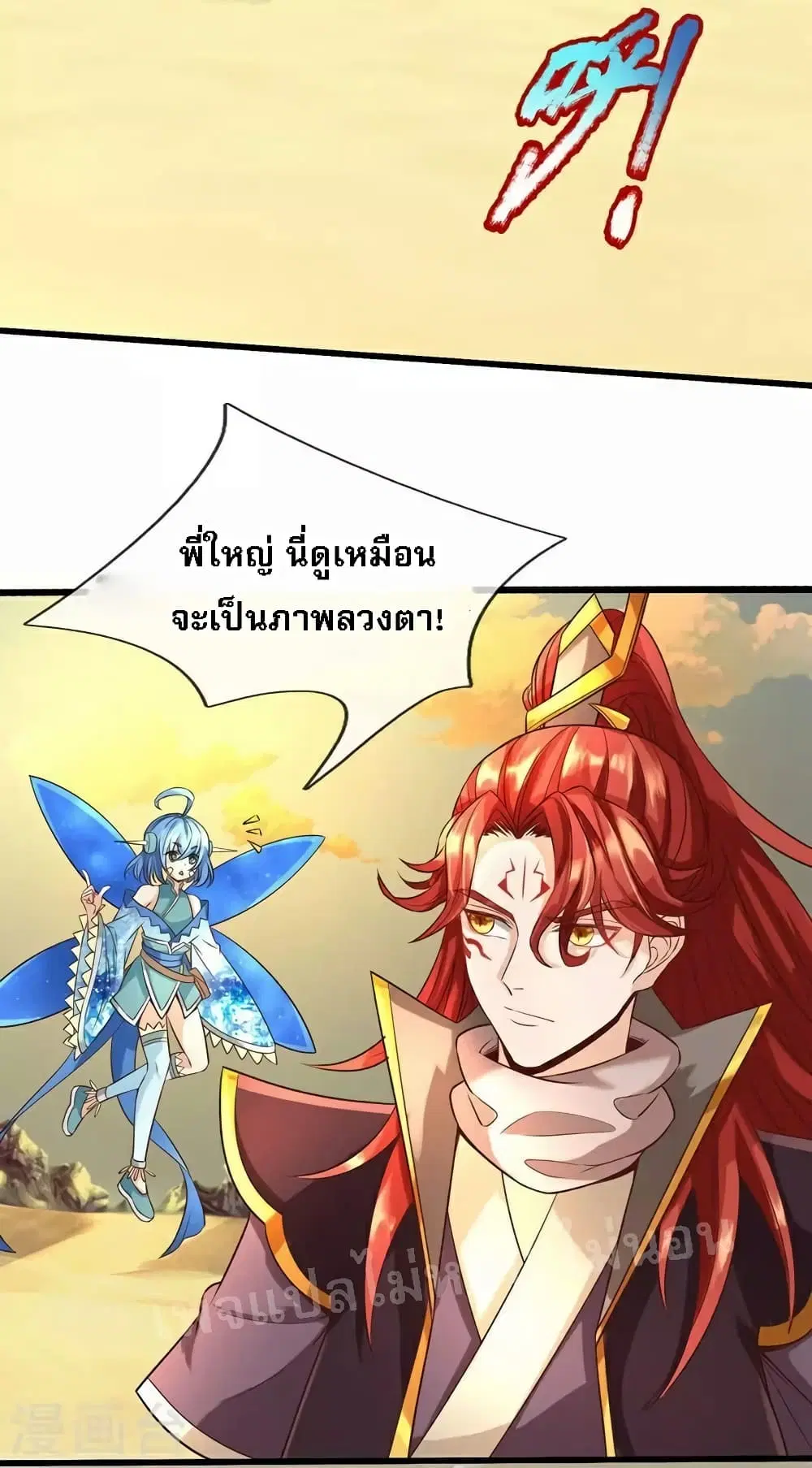 หน้า 11 จาก 31