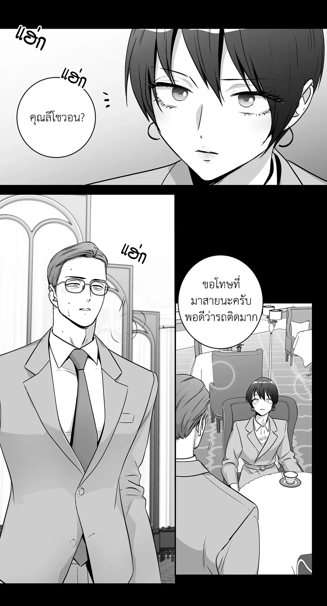 หน้า 5 จาก 58