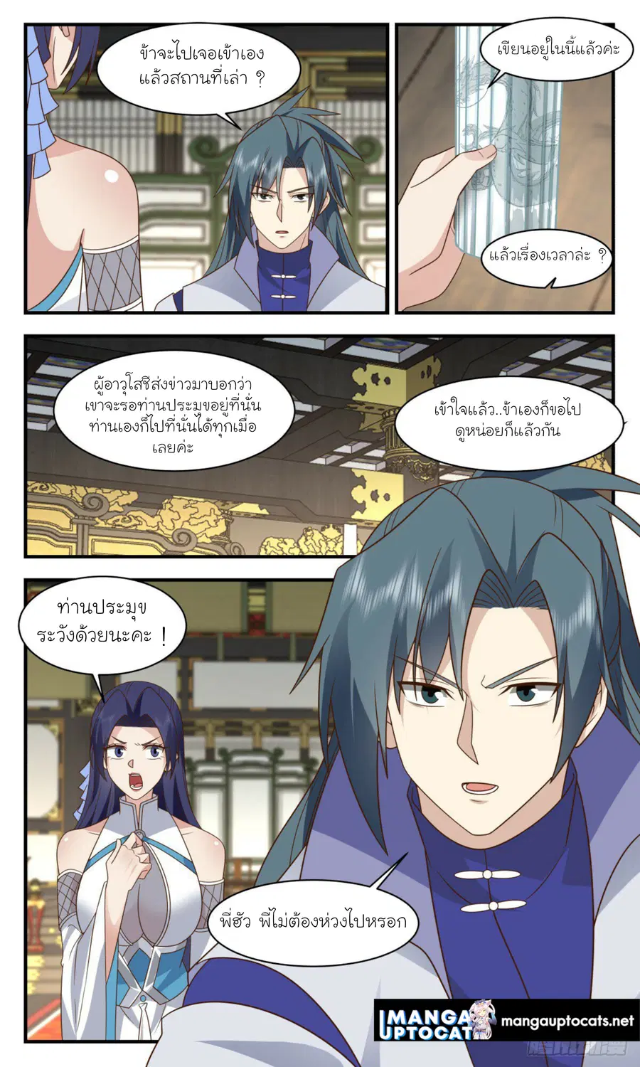 หน้า 5 จาก 13
