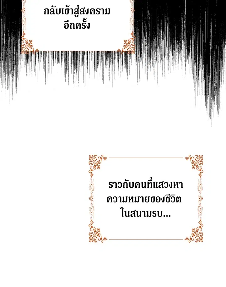 หน้า 20 จาก 100