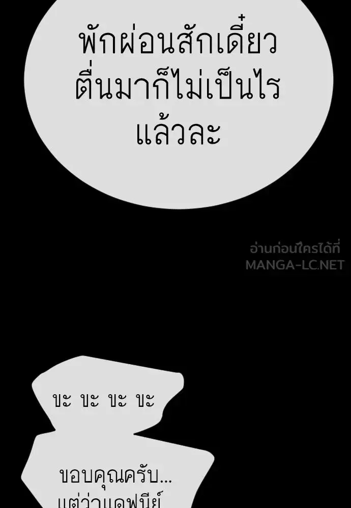 หน้า 96 จาก 255