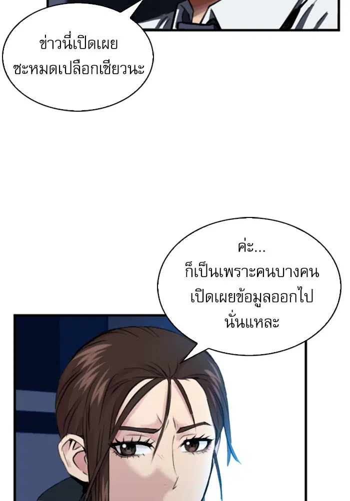 หน้า 82 จาก 125