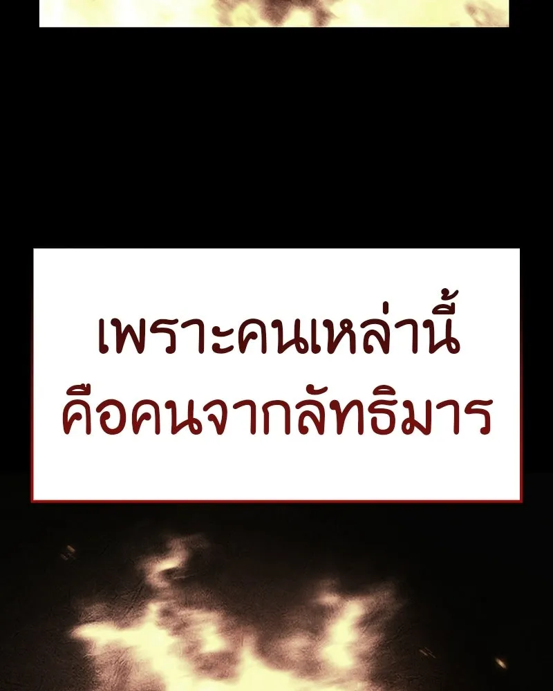 หน้า 131 จาก 236