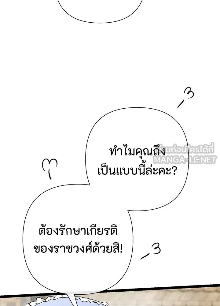หน้า 78 จาก 156