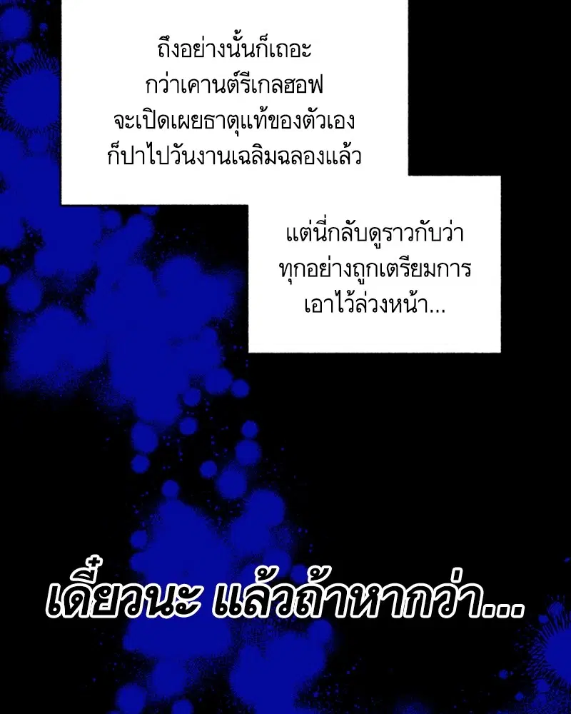 หน้า 67 จาก 104
