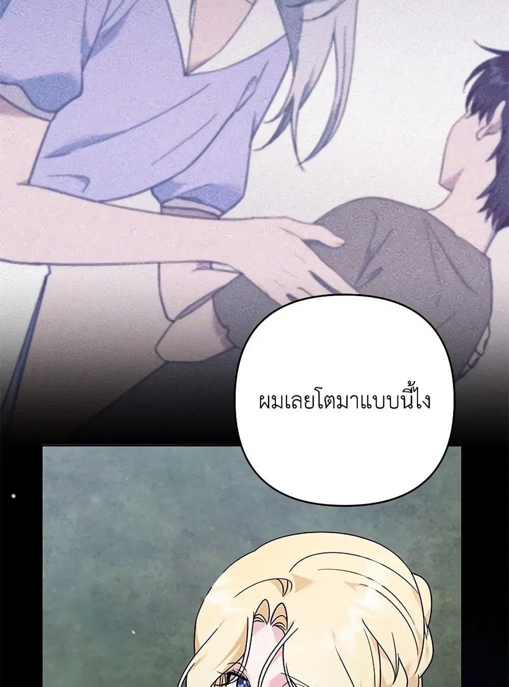 หน้า 44 จาก 85