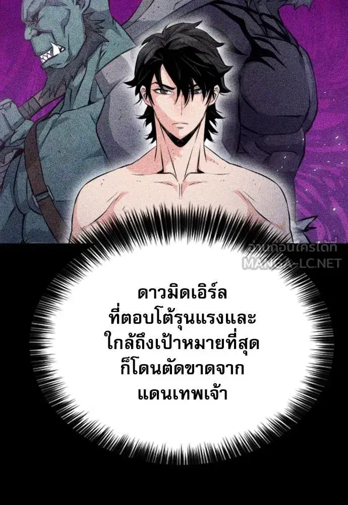 หน้า 74 จาก 132