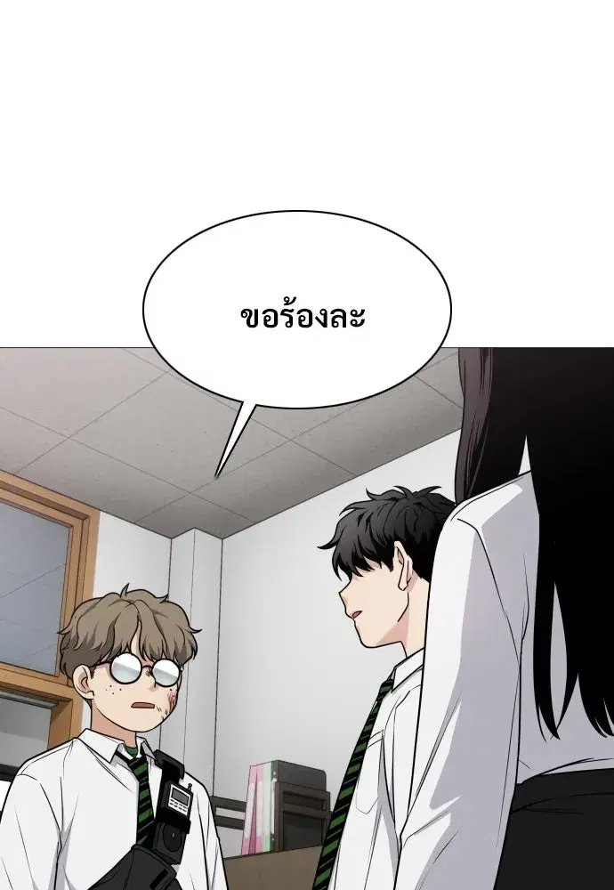 หน้า 88 จาก 133