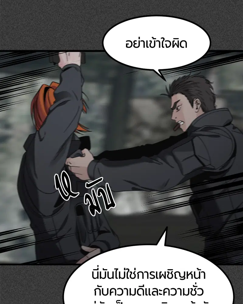 หน้า 84 จาก 146