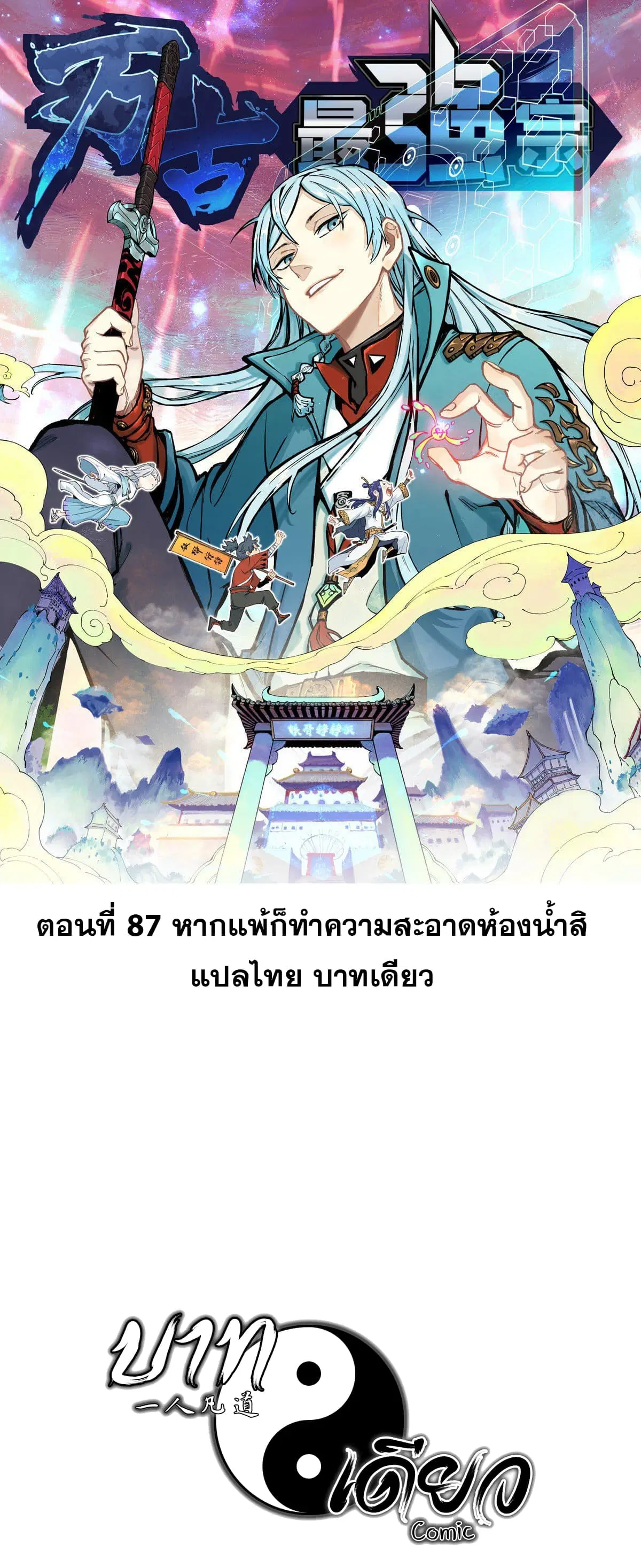 หน้า 1 จาก 55
