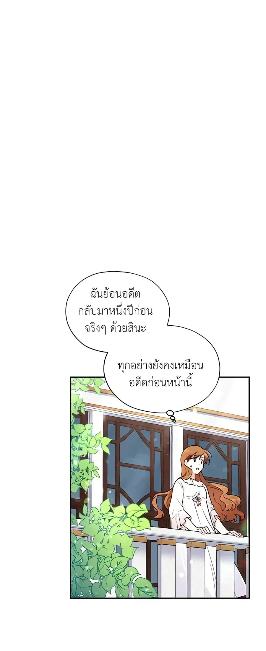 หน้า 2 จาก 34