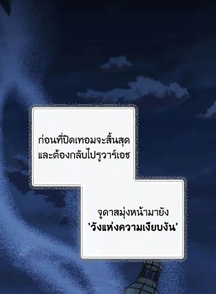 หน้า 22 จาก 120