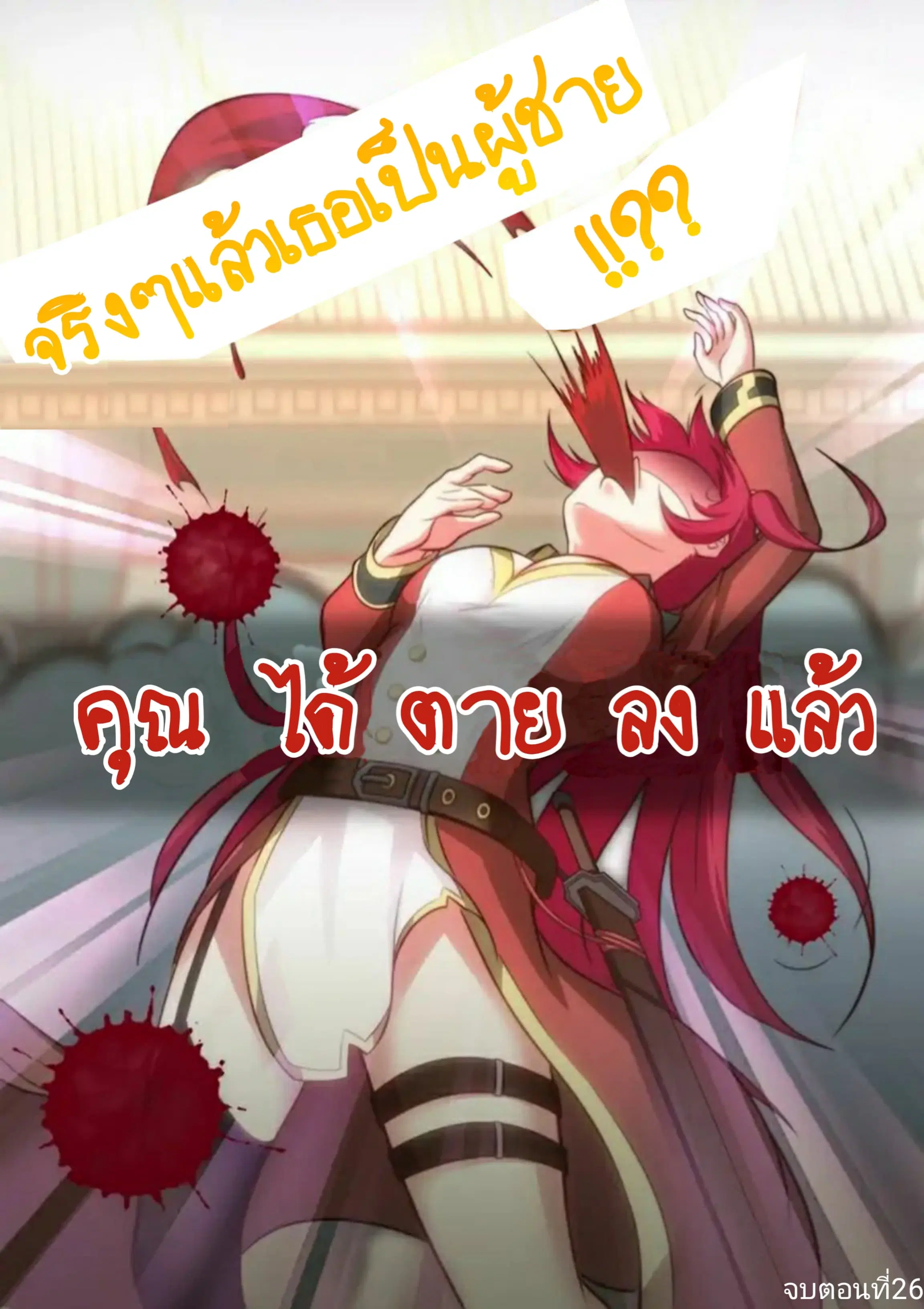 หน้า 9 จาก 10