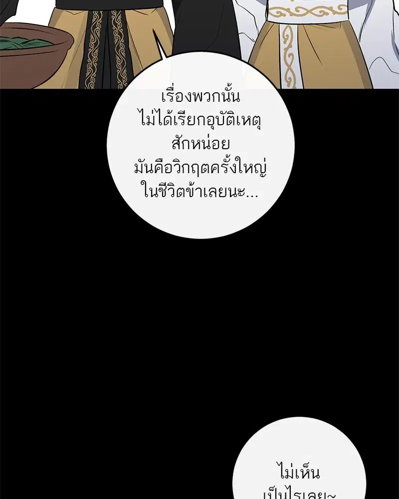 หน้า 98 จาก 133